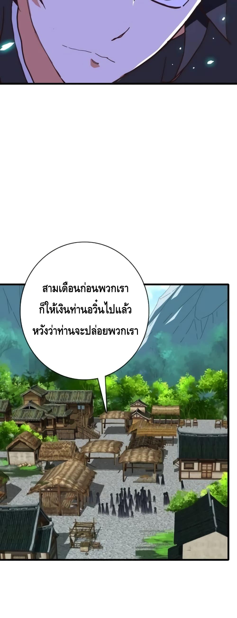 Crazy Leveling System เธฃเธฐเธเธเธเธฒเธงเธชเธธเธ”เธฃเธฐเธซเนเธณ เธ•เธญเธเธ—เธตเน 49 (41)