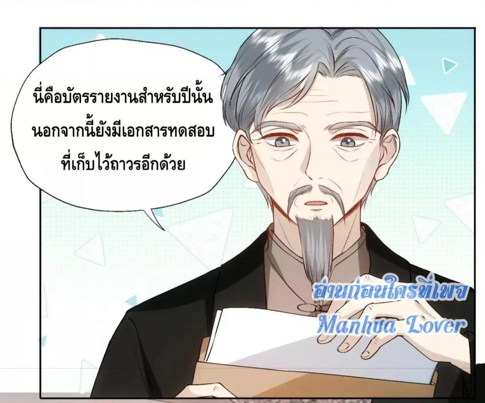 Madam Slaps Her Face Online Everyday เธ•เธญเธเธ—เธตเน 48 (5)