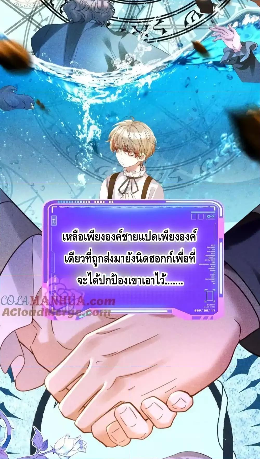 Strategy for Tyrant Game เธ•เธญเธเธ—เธตเน 12 (28)