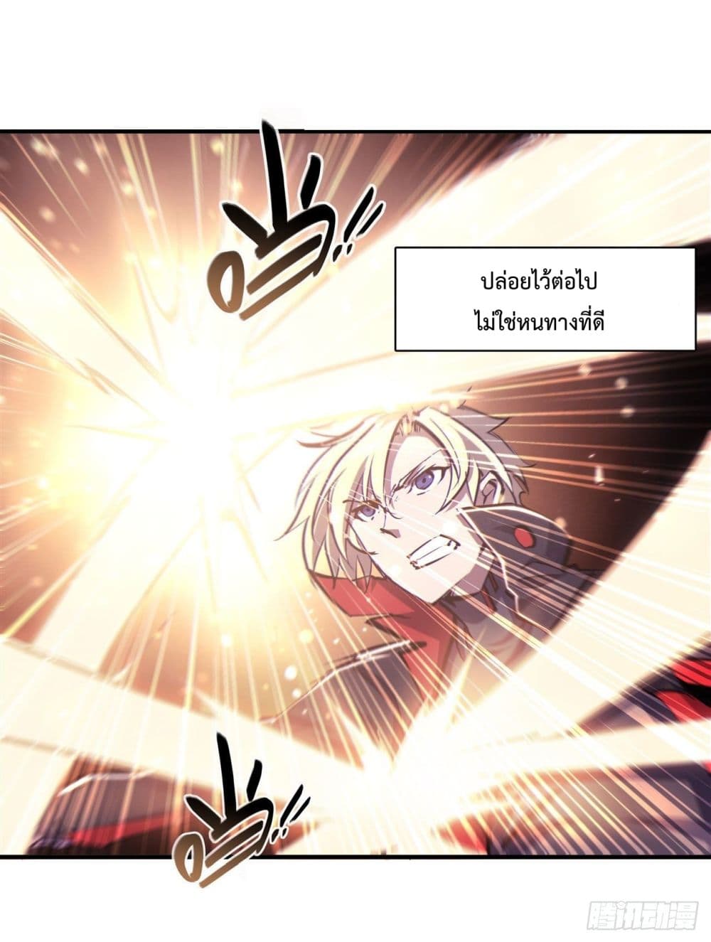 The Strongest Knight Become To Lolicon Vampire เธ•เธญเธเธ—เธตเน 184 (19)