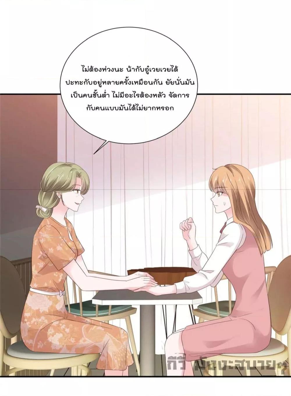 Season of love เธ•เธญเธเธ—เธตเน 86 (18)