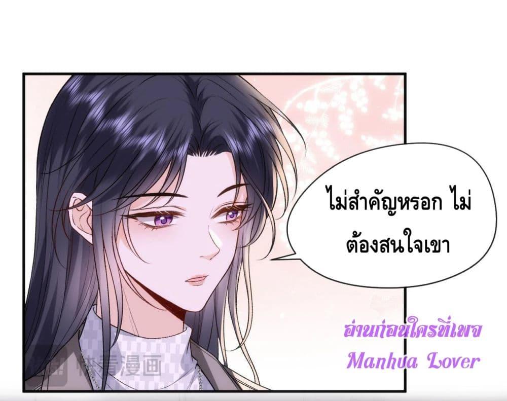 Madam Slaps Her Face Online Everyday เธ•เธญเธเธ—เธตเน 52 (7)