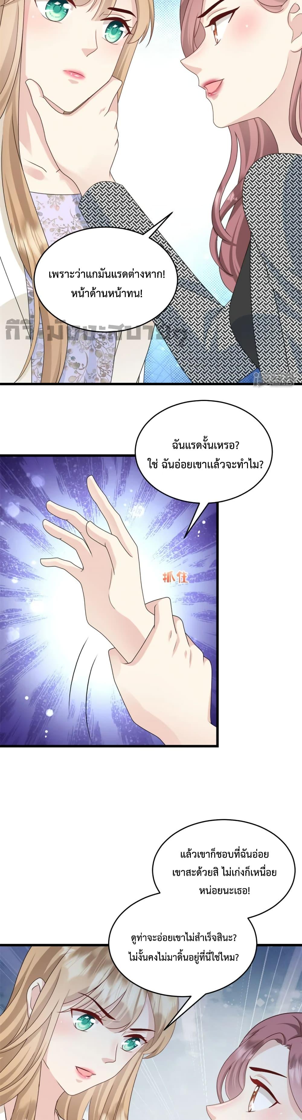 Sunsets With You เธ•เธญเธเธ—เธตเน 44 (9)