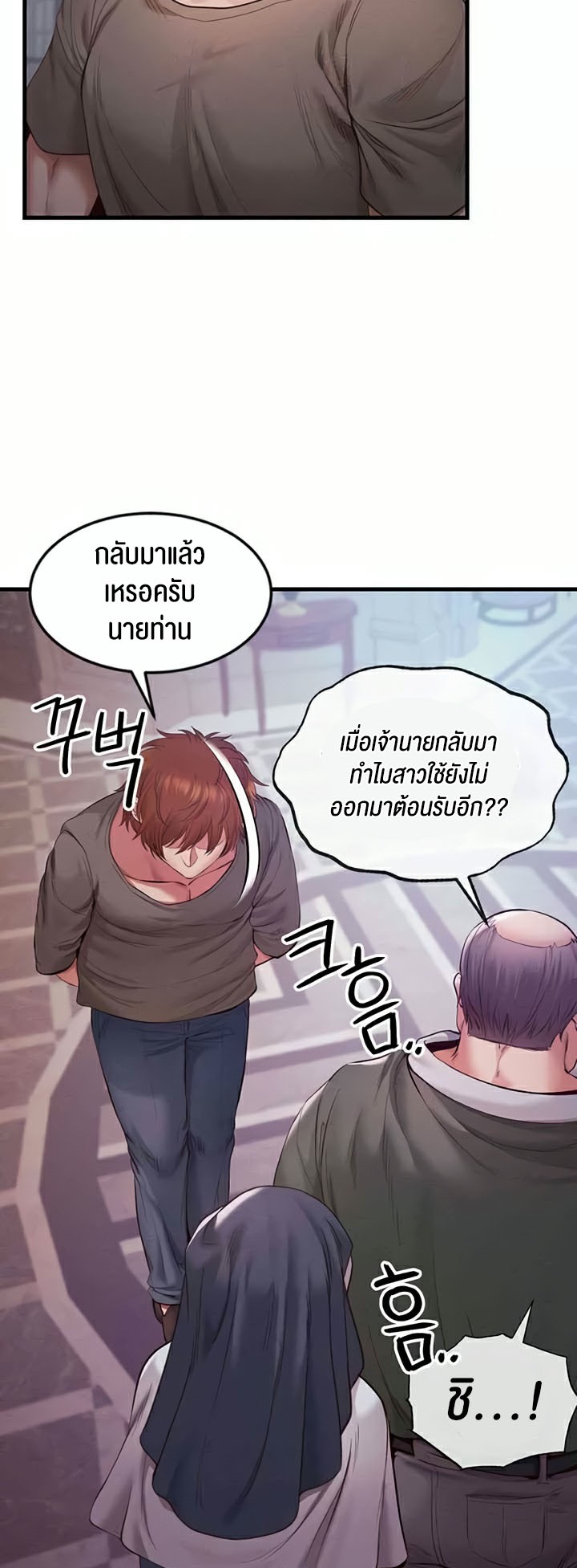 อ่านโดจิน เรื่อง Revenge By Harem 13 15