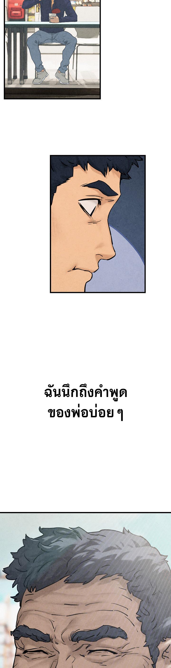 อ่านโดจิน เรื่อง Moby Dick 1 54