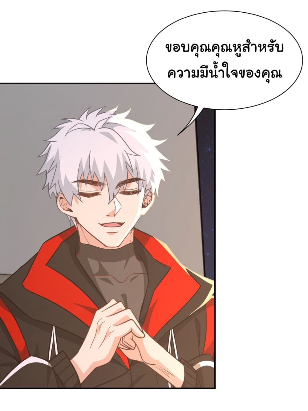 Dragon King Order เธ•เธญเธเธ—เธตเน 34 (27)