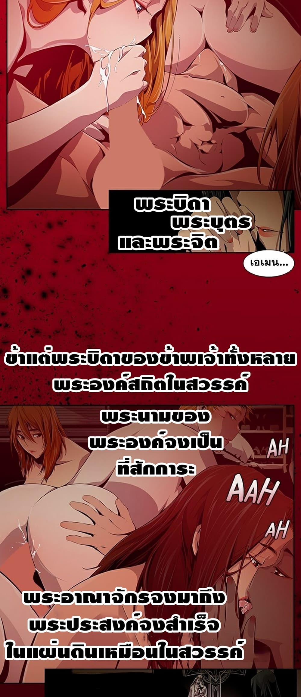 Survival Undead เธ•เธญเธเธ—เธตเน 10 (17)