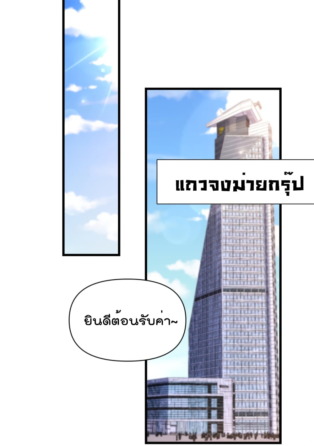 Remember Me เธ•เธญเธเธ—เธตเน 133 (2)