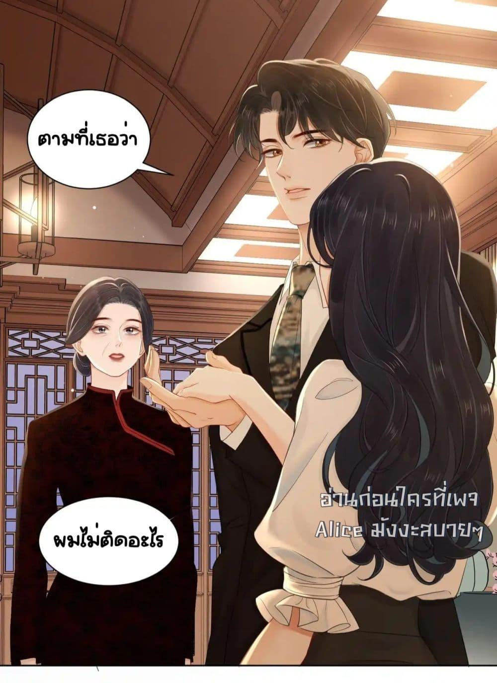 Warm Wedding Sweet to the Bone – วิวาห์หวานแหว๋วสุดแสนอบอุ่น ตอนที่ 6 (35)