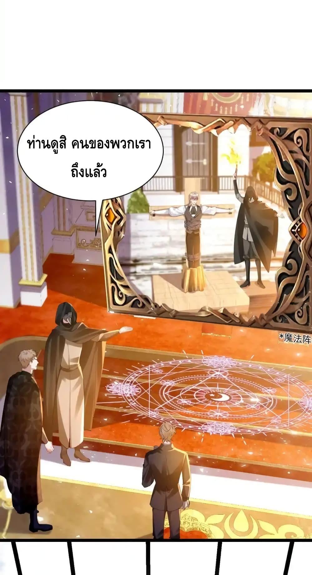 Strategy for Tyrant Game เธ•เธญเธเธ—เธตเน 12 (31)