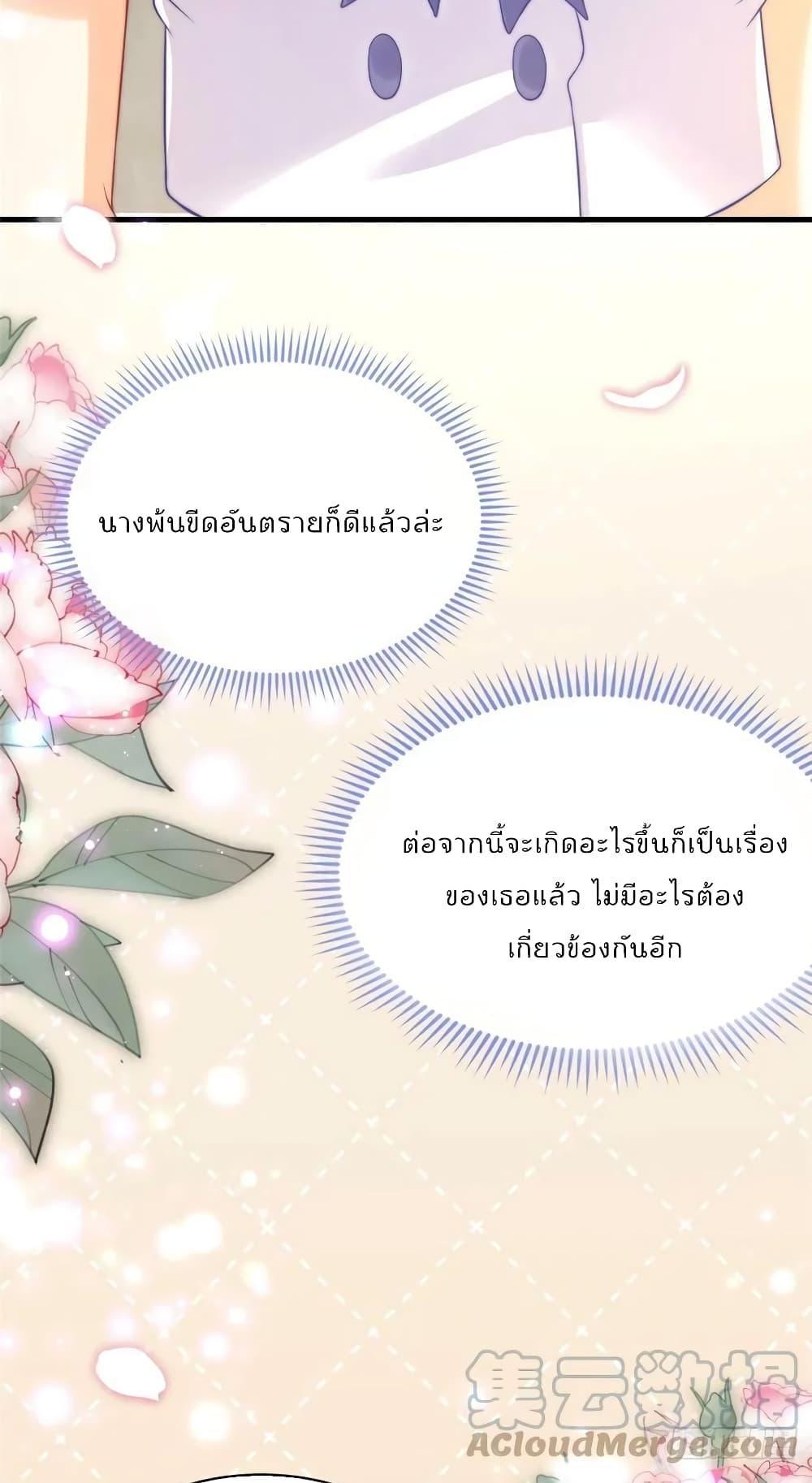 Find Me In Your Meory เธ•เธญเธเธ—เธตเน 96 (31)