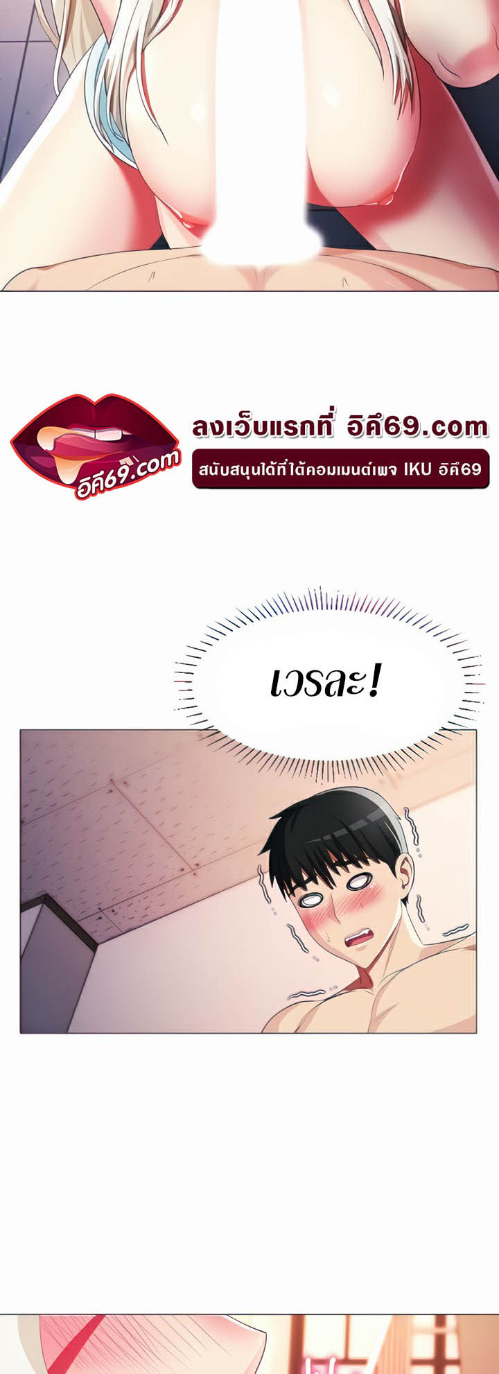 อ่านโดจิน เรื่อง Sorcery A Yokai Harem 13 09