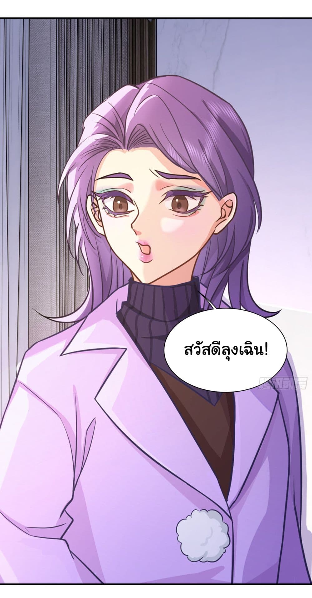 Dragon King Order เธ•เธญเธเธ—เธตเน 24 (17)