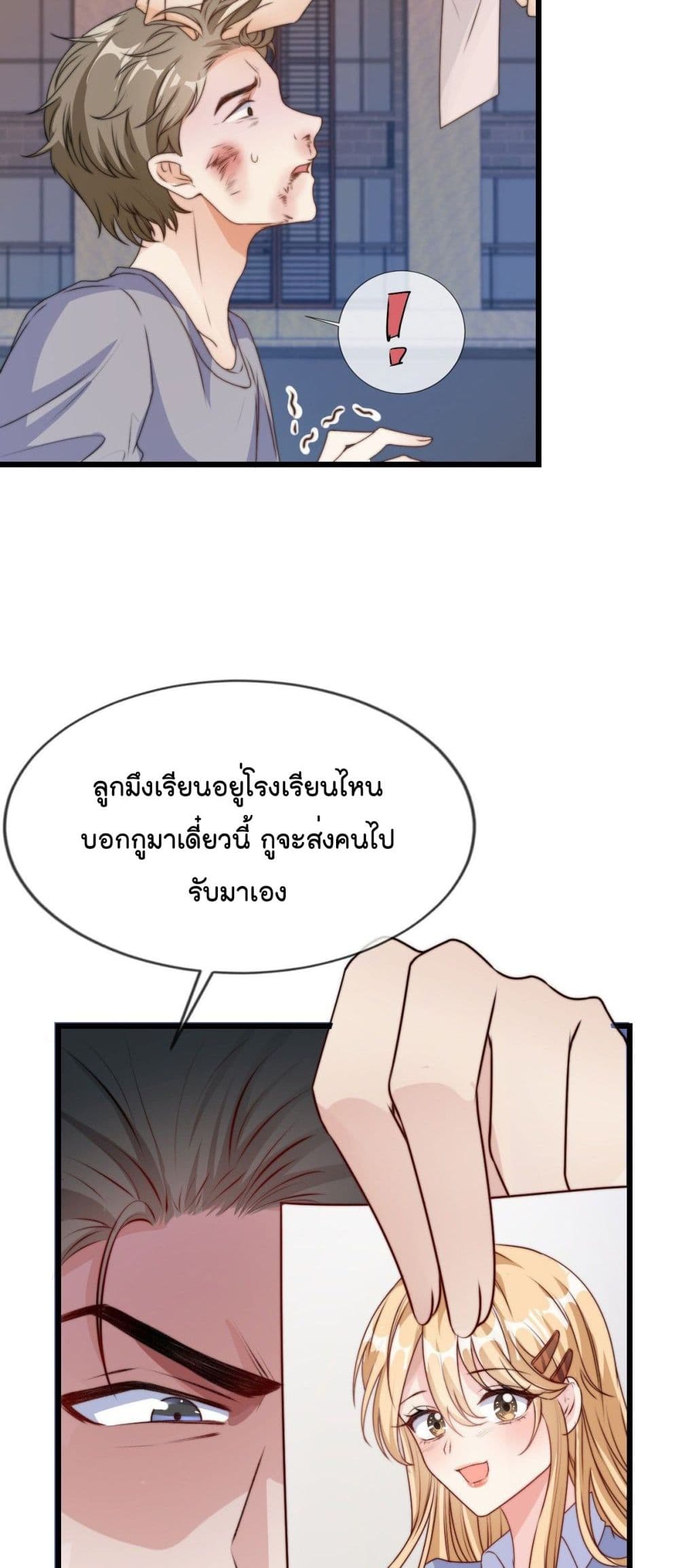 Find Me In Your Meory เธ•เธญเธเธ—เธตเน 15 (20)