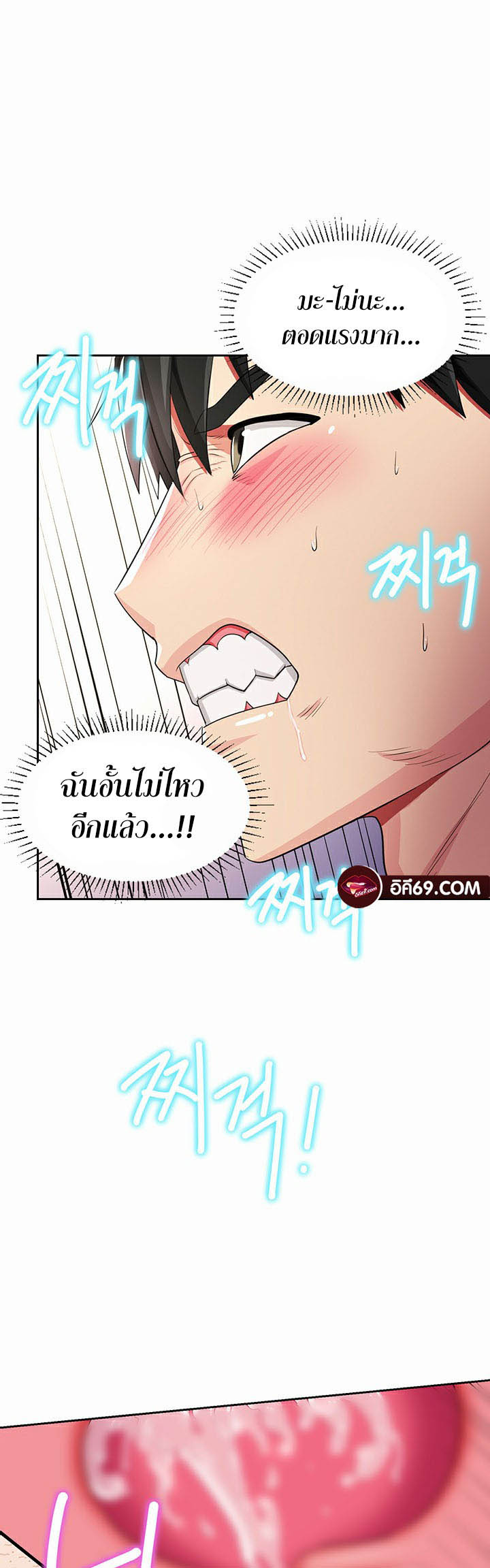 อ่านโดจิน เรื่อง Sorcery A Yokai Harem 13 43