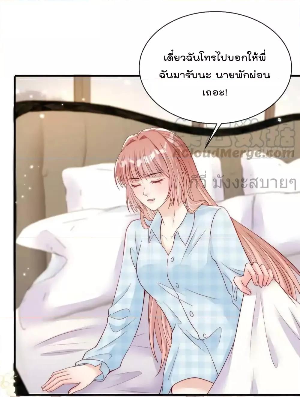 Find Me In Your Meory เธ•เธญเธเธ—เธตเน 97 (29)