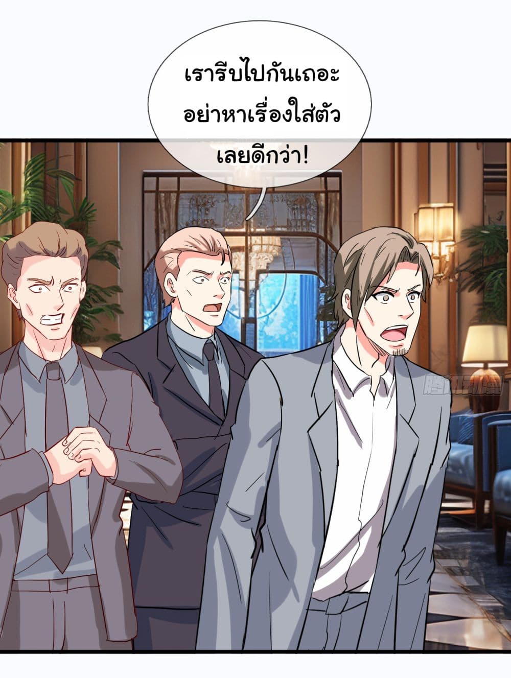 The Immortal God returns for revenge เธ•เธญเธเธ—เธตเน 9 (11)