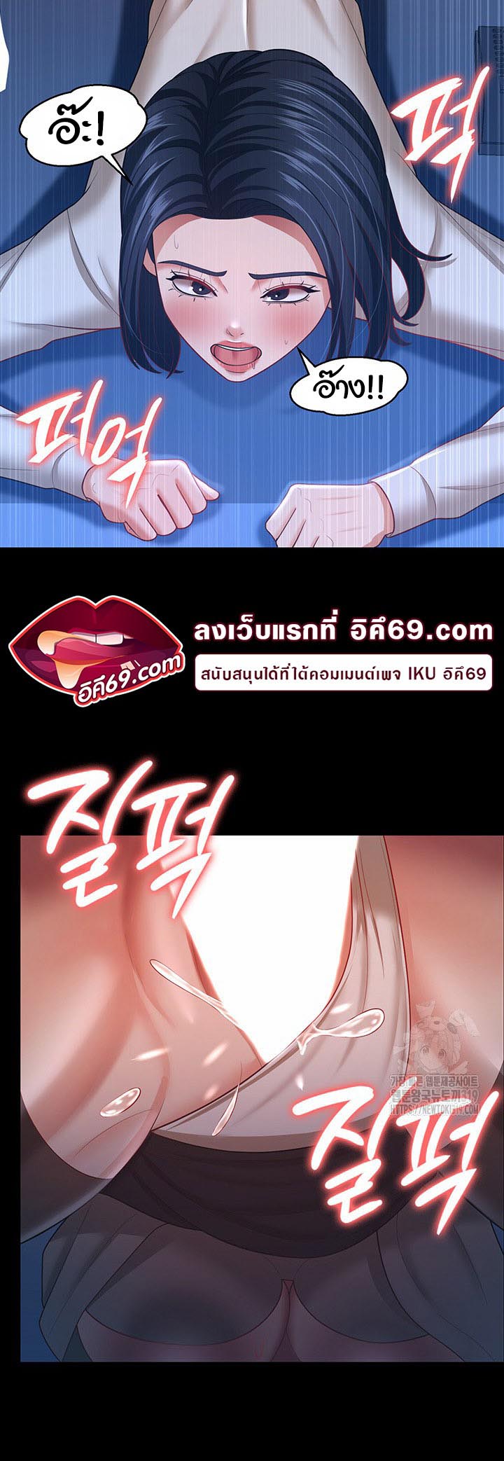 อ่านโดจิน เรื่อง Your Wife was Delicious ภรรยาของคุณแสนอร่อย 15 27