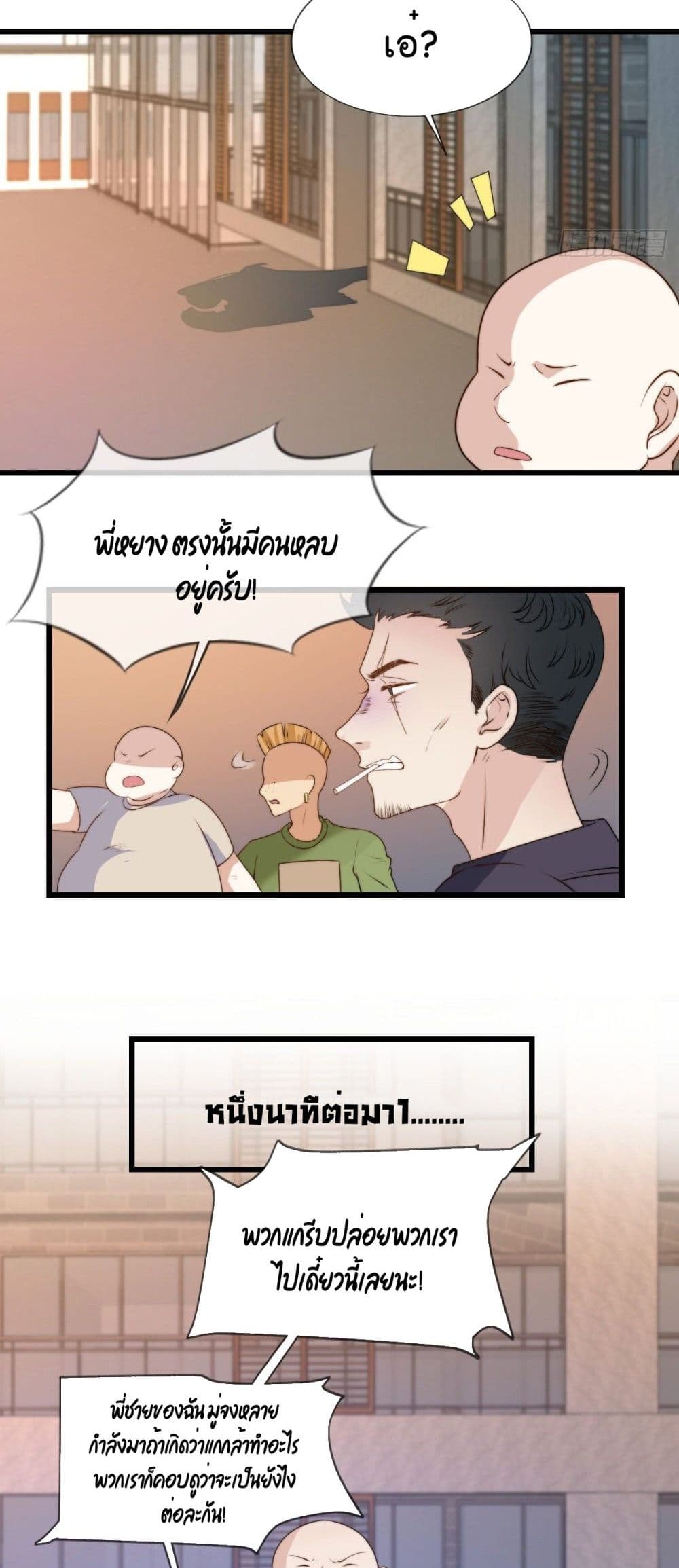 Find Me In Your Meory เธ•เธญเธเธ—เธตเน 15 (23)