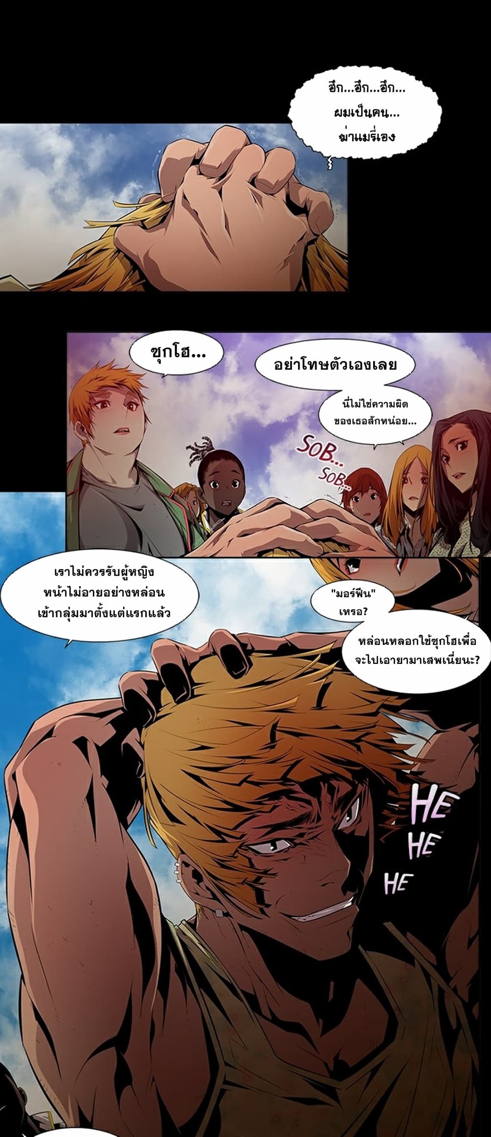 Survival Undead เธ•เธญเธเธ—เธตเน 8 (18)