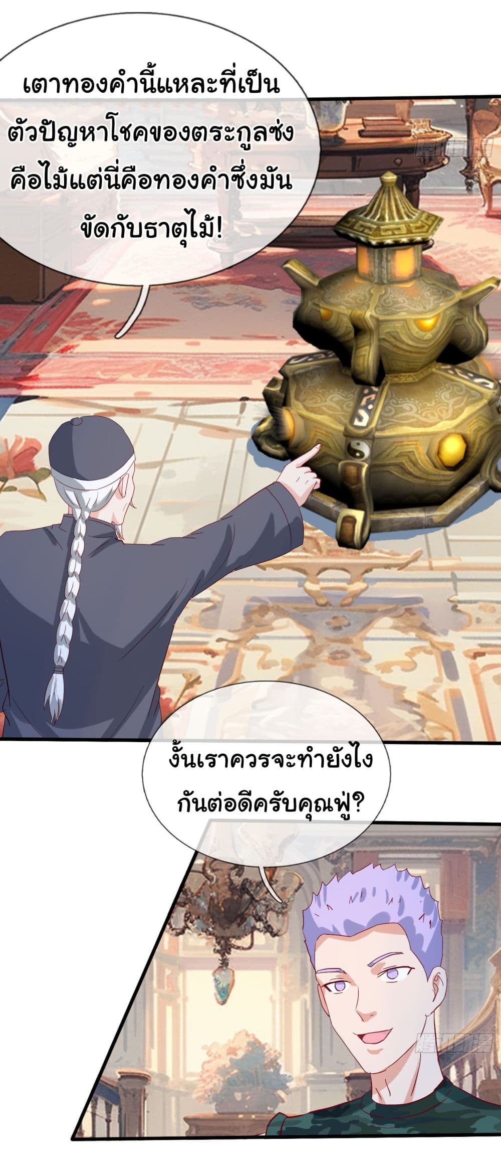 The Immortal God returns for revenge เธ•เธญเธเธ—เธตเน 12 (9)