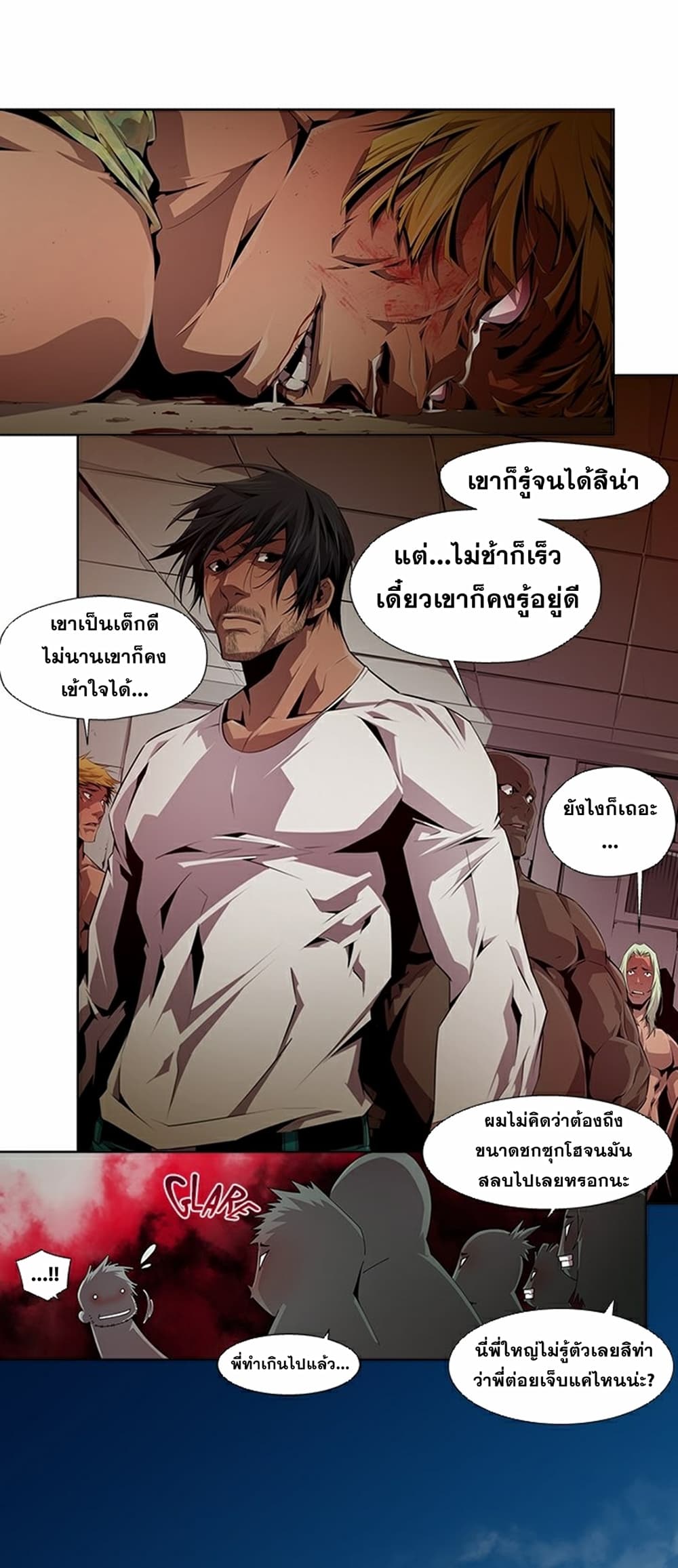 Survival Undead เธ•เธญเธเธ—เธตเน 8 (10)