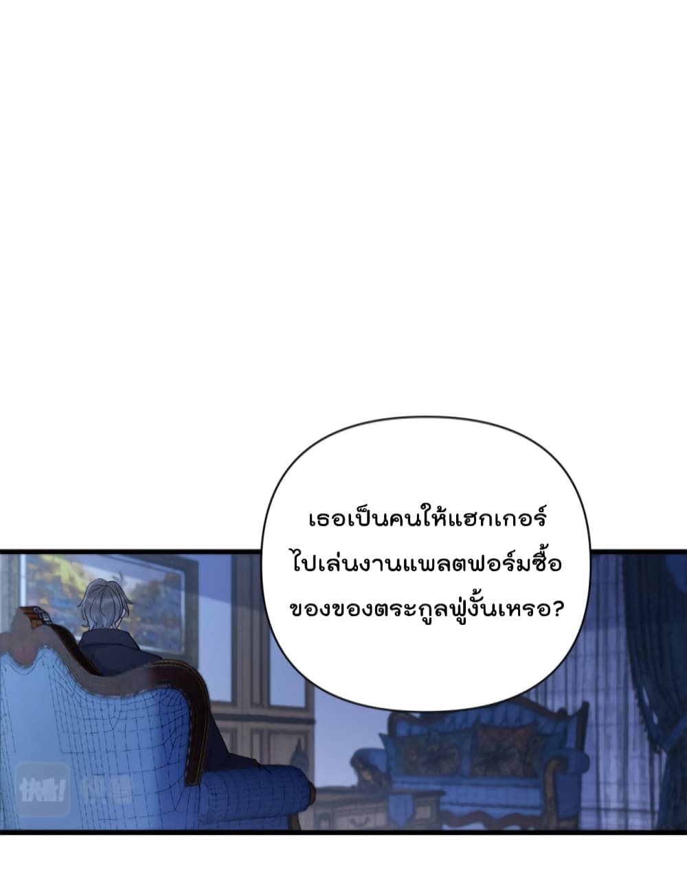 Remember Me เธ•เธญเธเธ—เธตเน 132 (21)