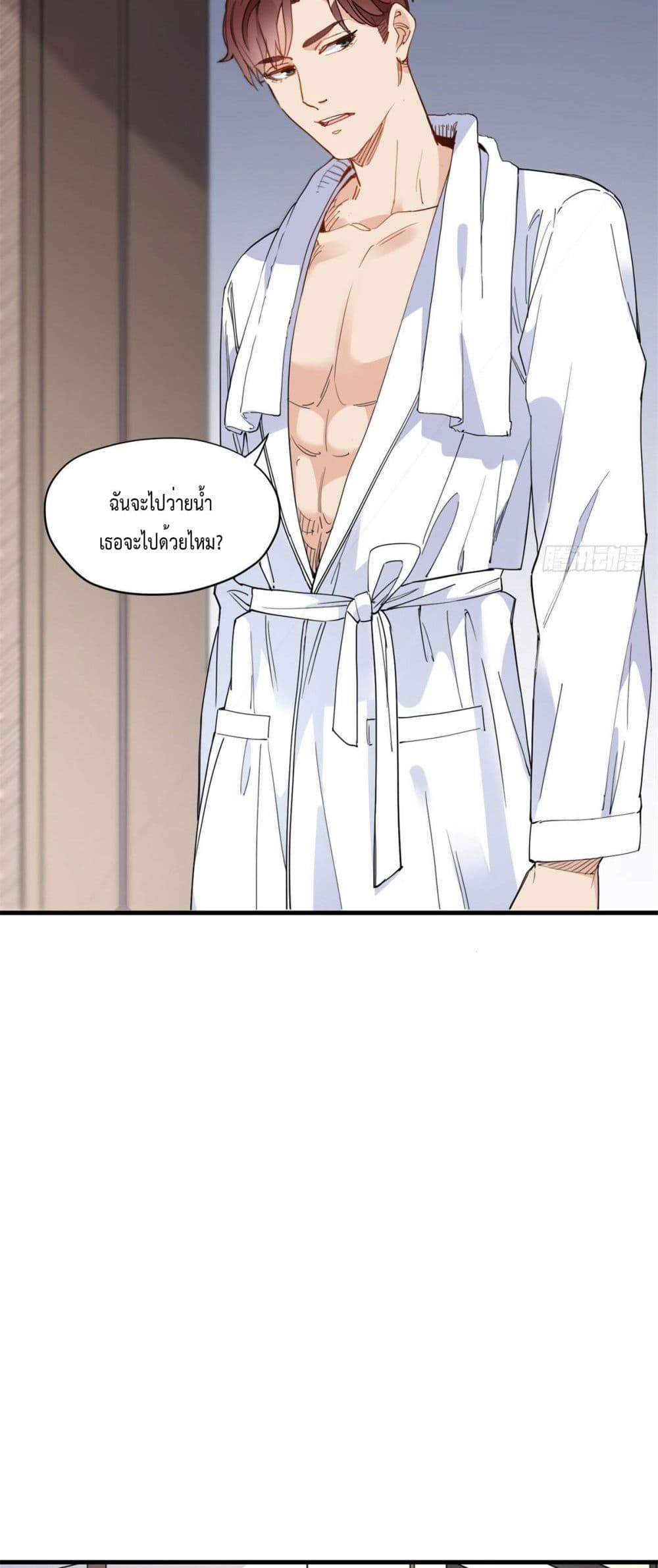 Find Me in Your Heart เธ•เธญเธเธ—เธตเน 17 (12)