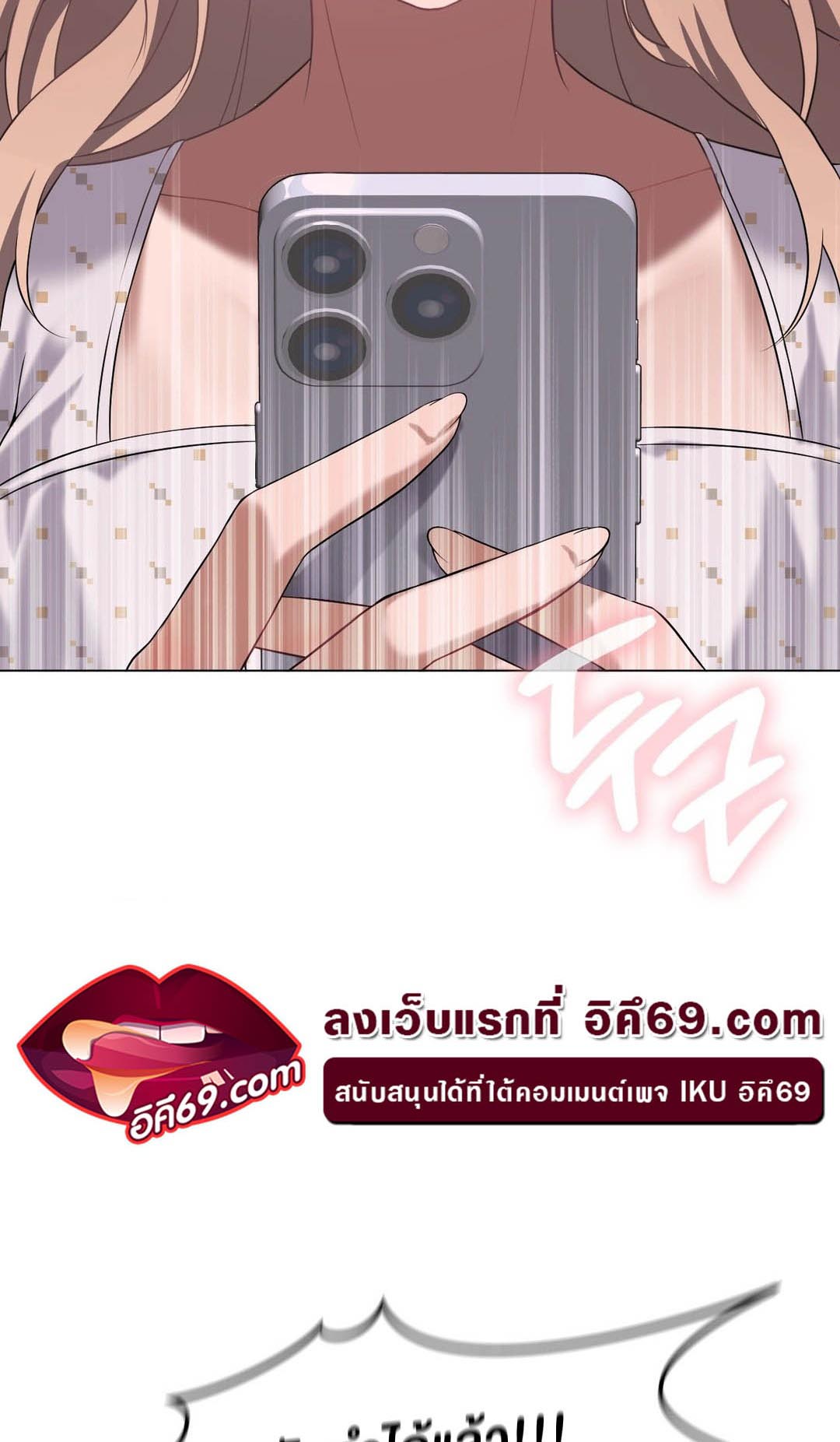 อ่านโดจิน เรื่อง Pleasure up! 25 22