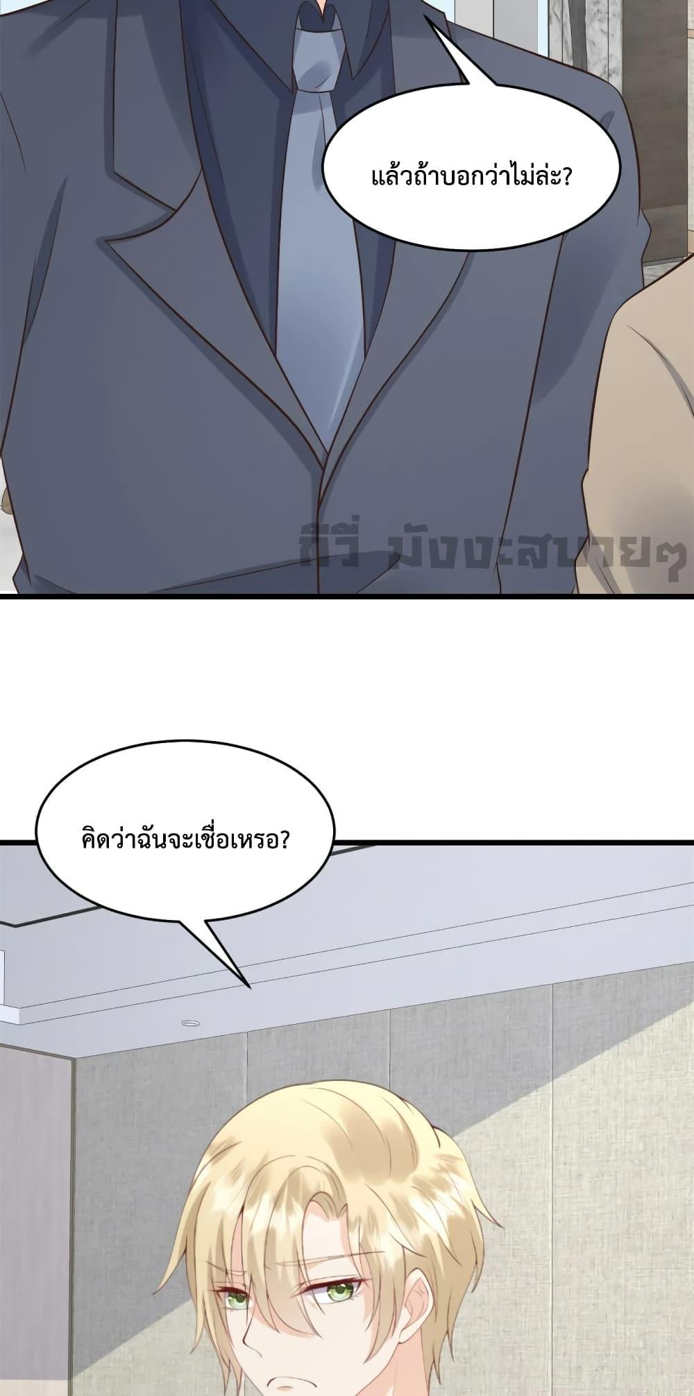 Sunsets With You เธ•เธญเธเธ—เธตเน 42 (7)