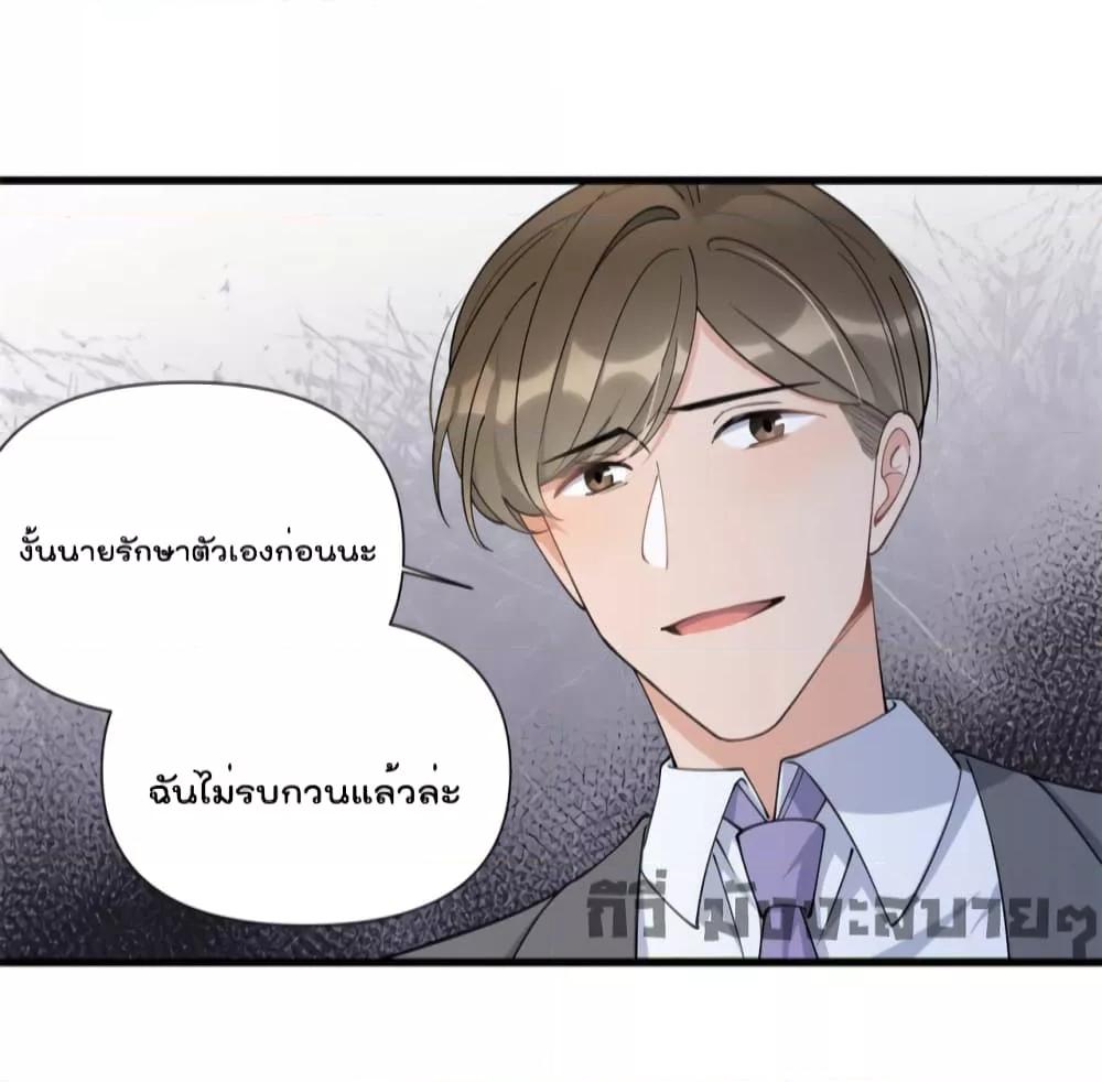 Remember Me เธเธณเธเธฑเธเนเธ”เนเธซเธฃเธทเธญเน€เธเธฅเนเธฒ เธ•เธญเธเธ—เธตเน 155 (18)