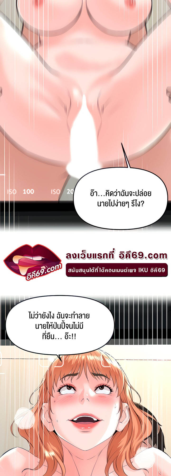 อ่านโดจิน เรื่อง Frequency 24 15