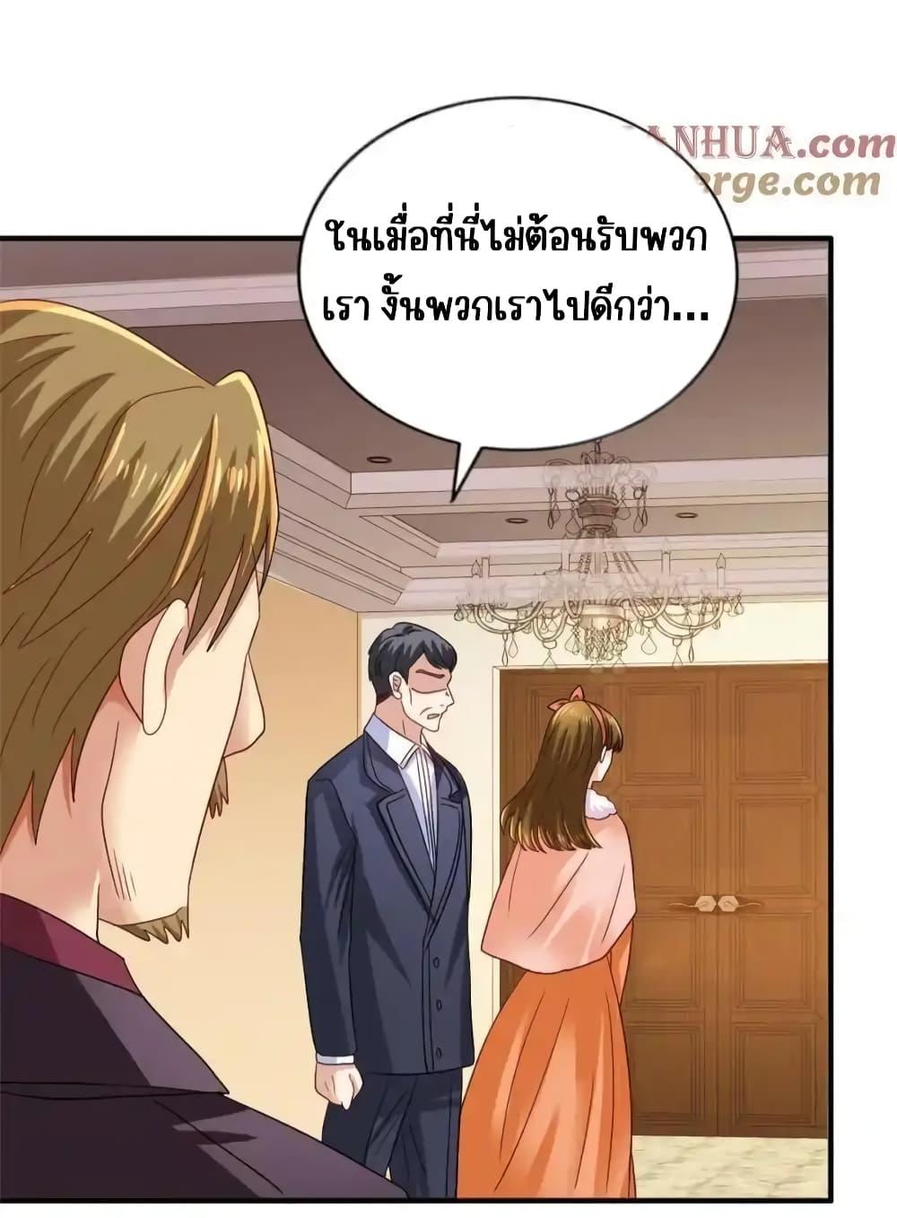 My Movie Queen Is Super Sweet เธ•เธญเธเธ—เธตเน 95 (18)