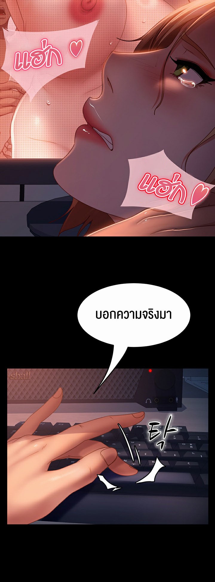 อ่านโดจิน เรื่อง Marriage Agency Review 39 34