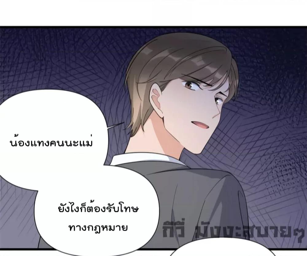 Remember Me เธเธณเธเธฑเธเนเธ”เนเธซเธฃเธทเธญเน€เธเธฅเนเธฒ เธ•เธญเธเธ—เธตเน 155 (28)