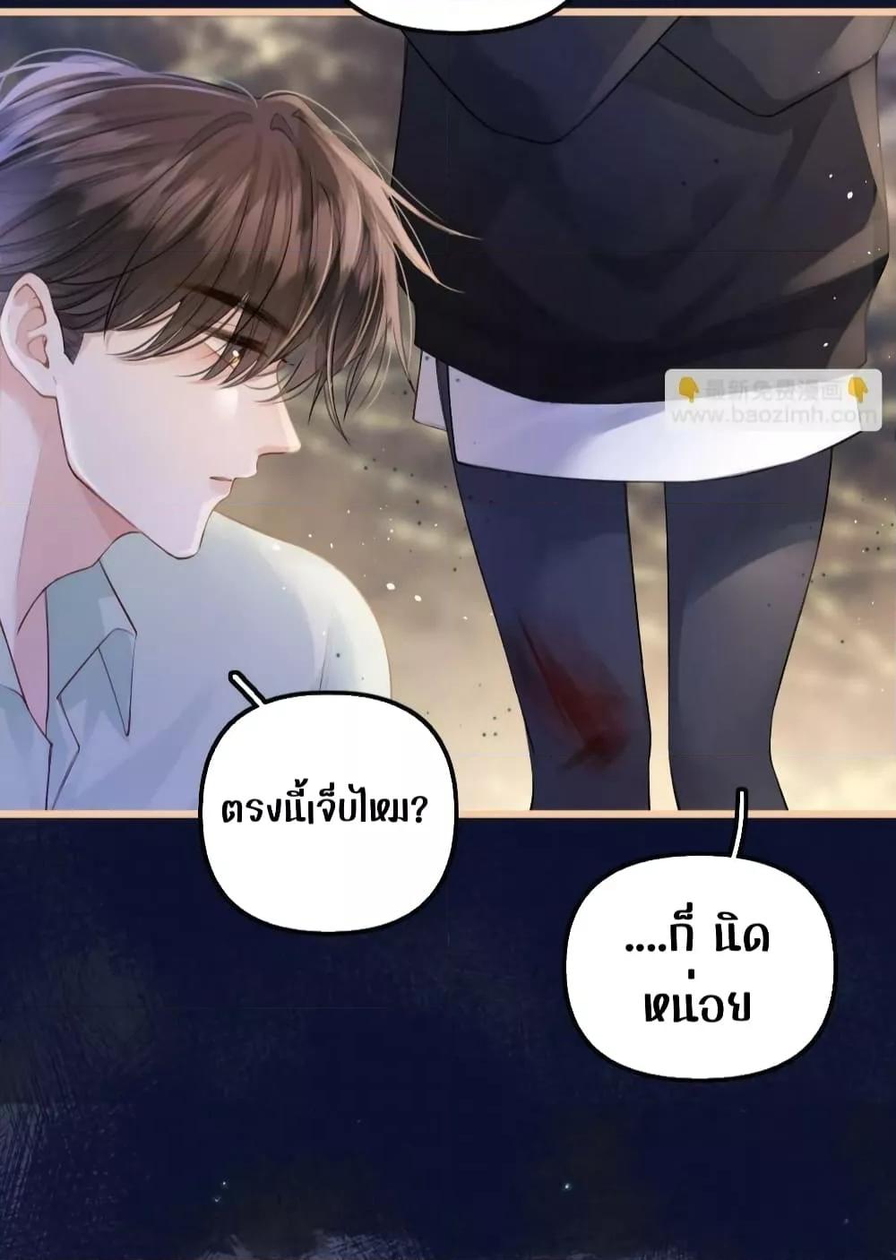 Debussy Lover เธ•เธญเธเธ—เธตเน 11 (19)