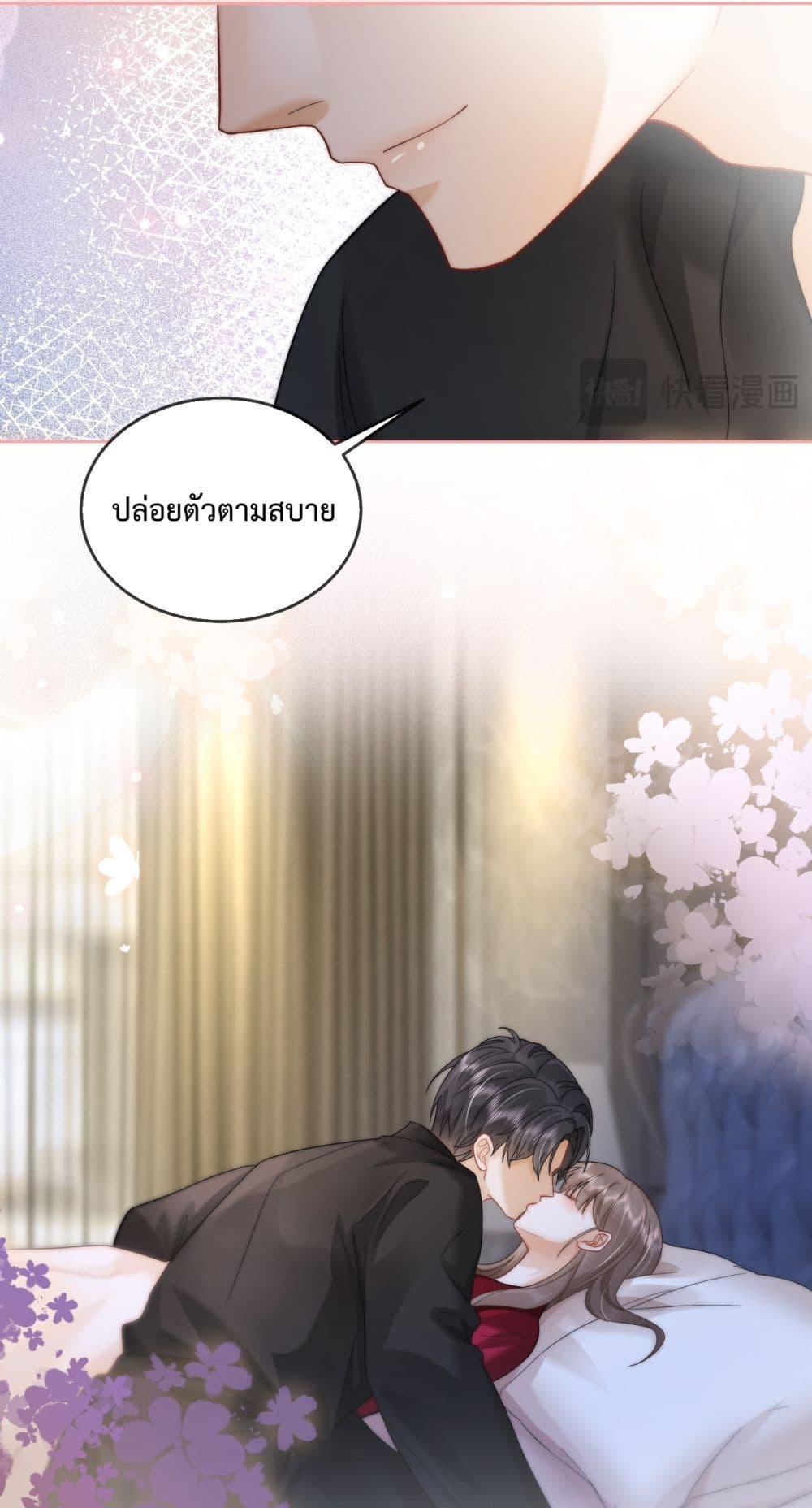 Billionaire CEO’S Substitute Wife ตอนที่ 11 (5)