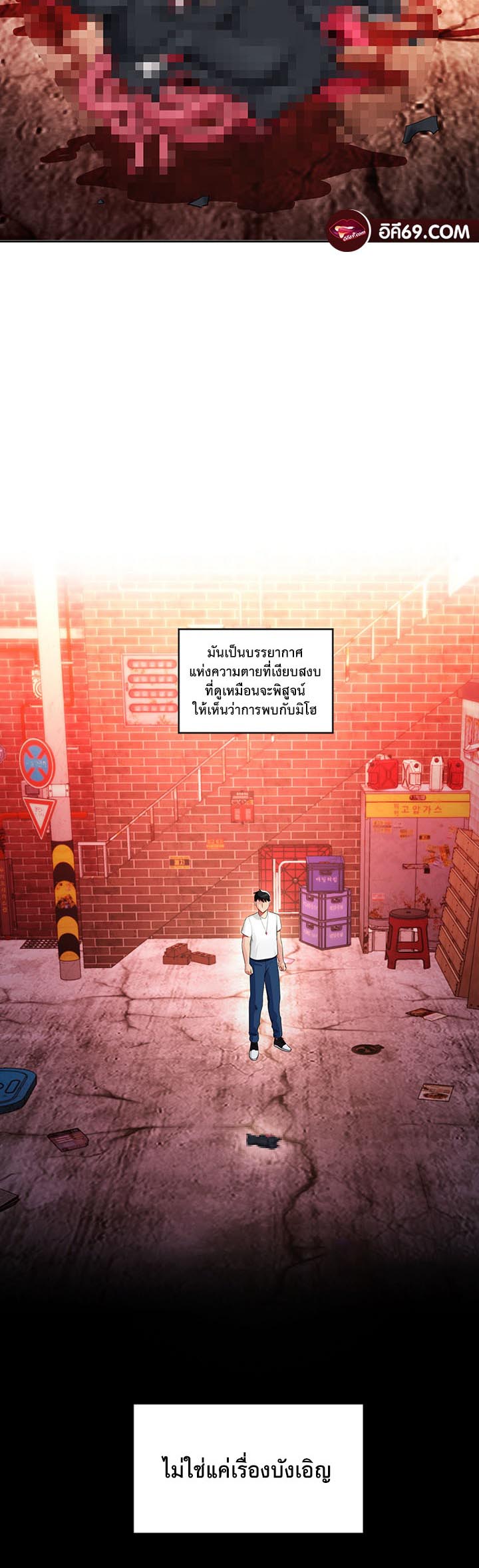 อ่านโดจิน เรื่อง Sorcery A Yokai Harem 6 46