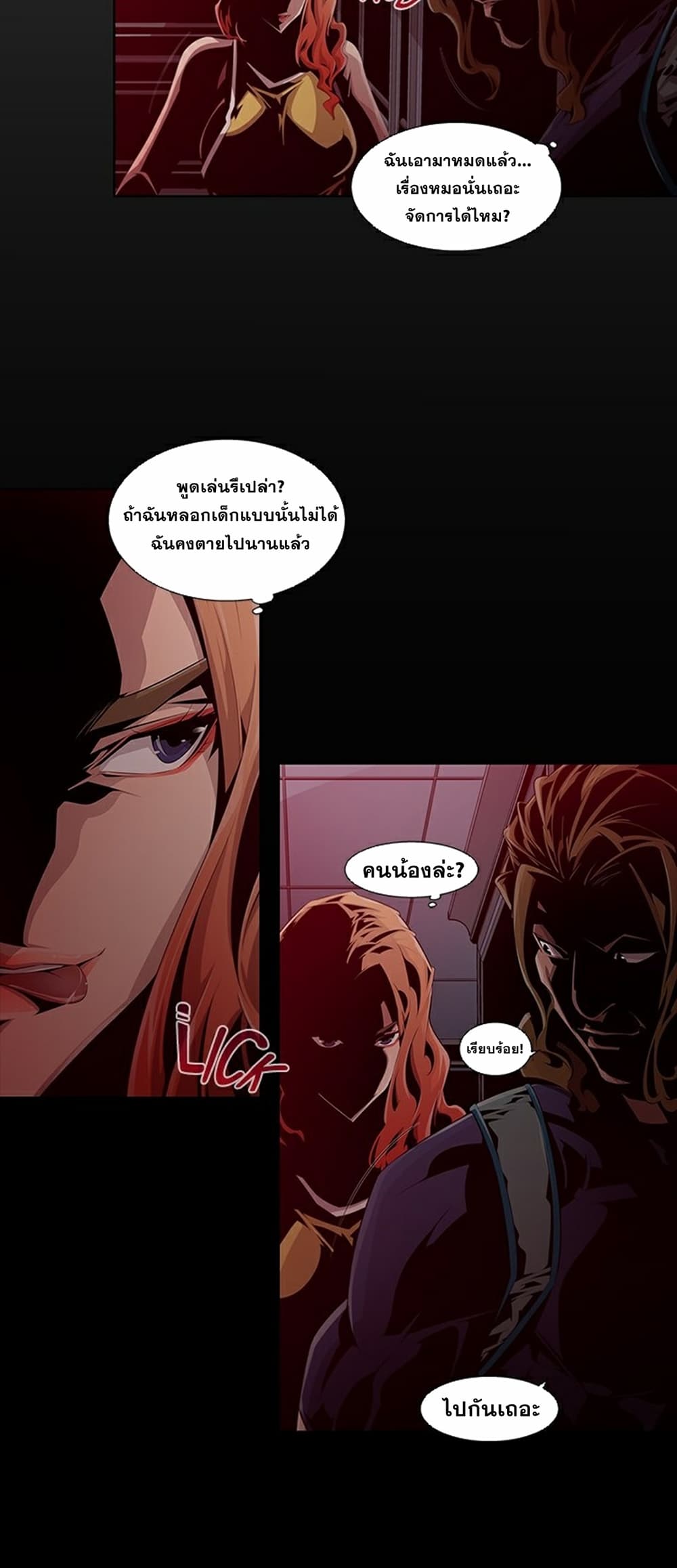 Survival Undead เธ•เธญเธเธ—เธตเน 2 (18)