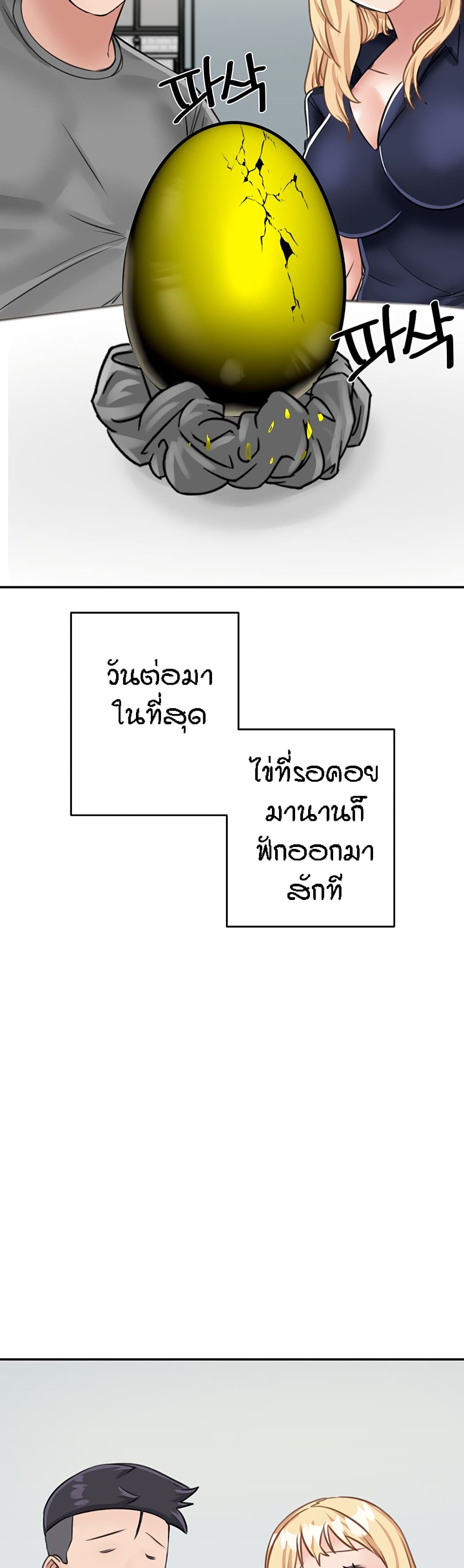 Mother Son Island Survival 16 (49)