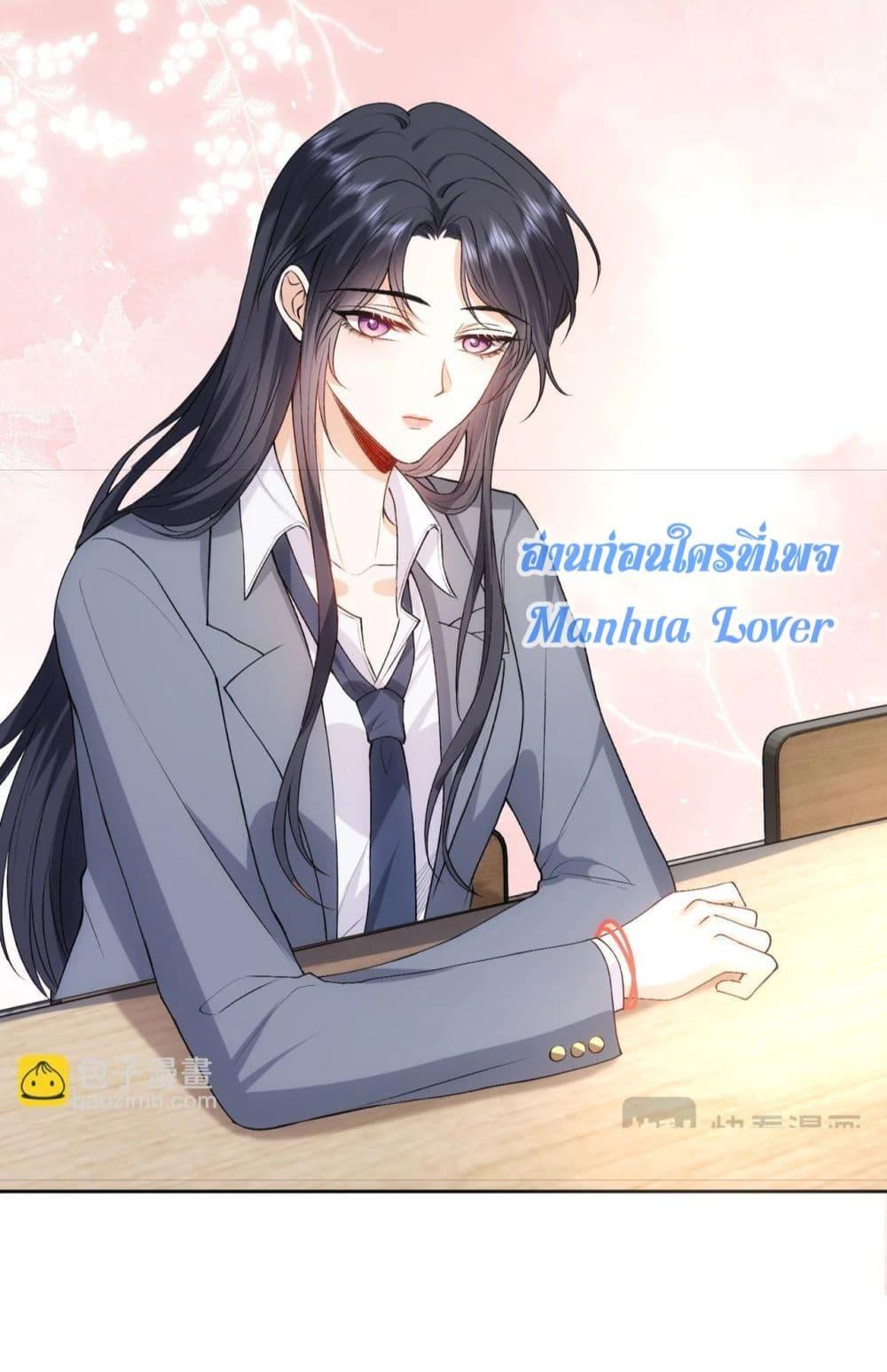 Madam Slaps Her Face Online Everyday เธ•เธญเธเธ—เธตเน 47 (12)