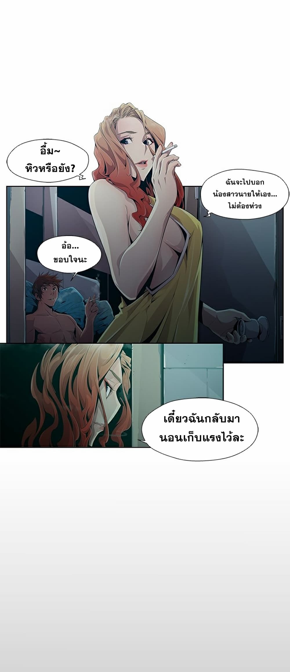 Survival Undead เธ•เธญเธเธ—เธตเน 2 (16)