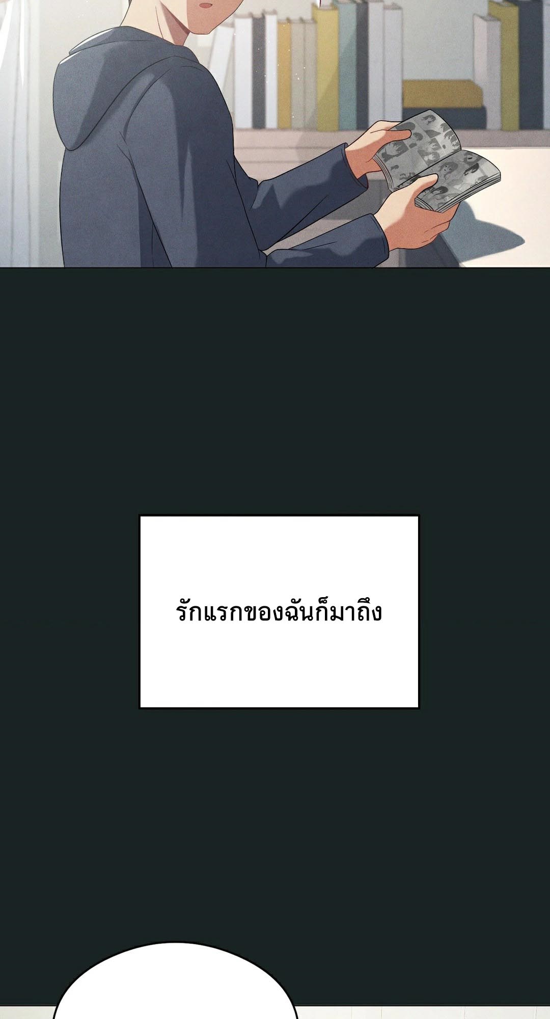 อ่านโดจิน เรื่อง Pleasure up! 23 18