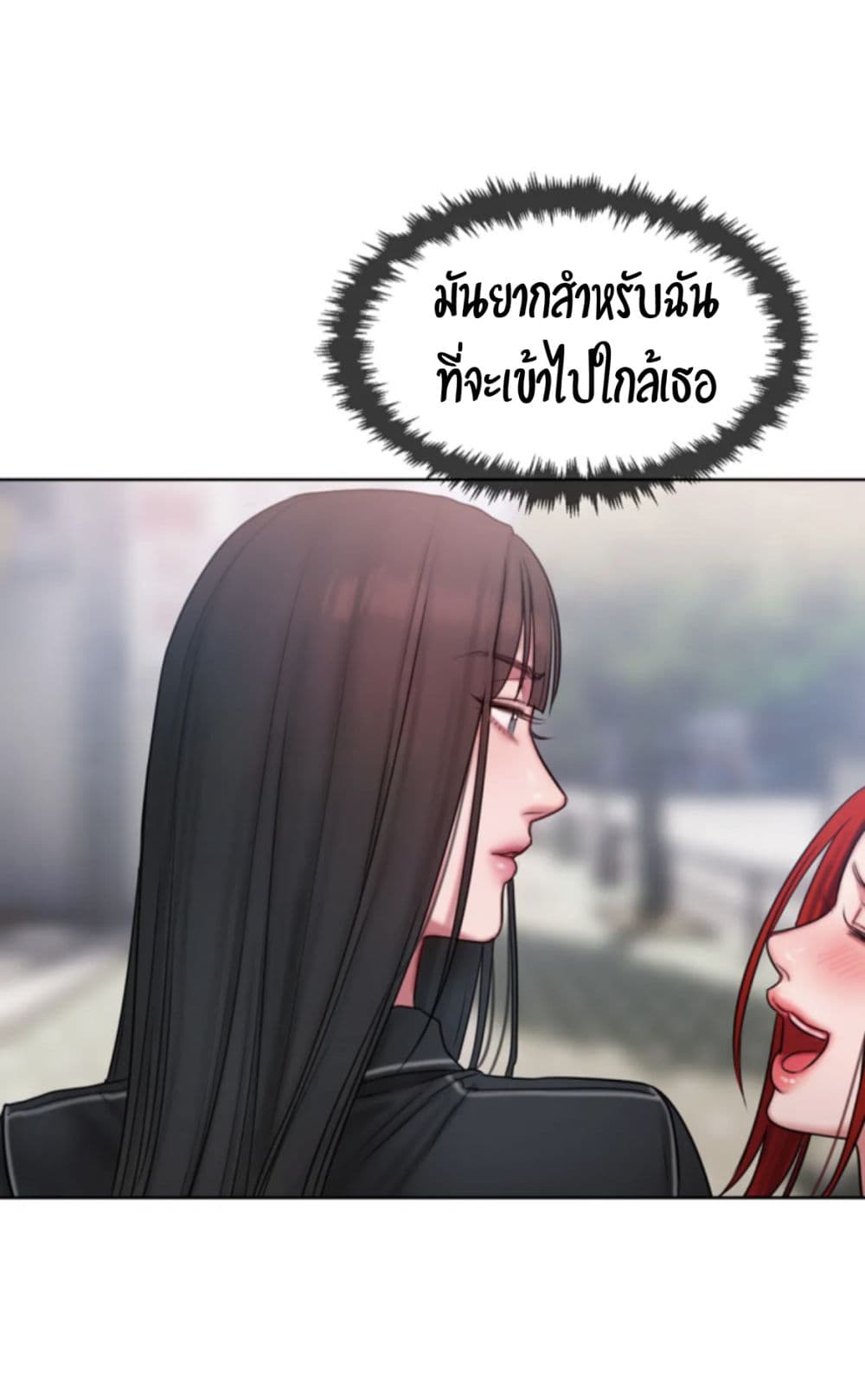 Bad Thinking Dairy เธ•เธญเธเธ—เธตเน 13 (46)