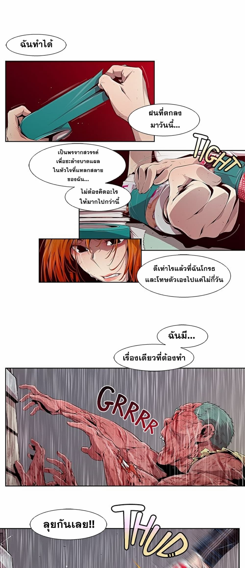 Survival Undead เธ•เธญเธเธ—เธตเน 3 (25)