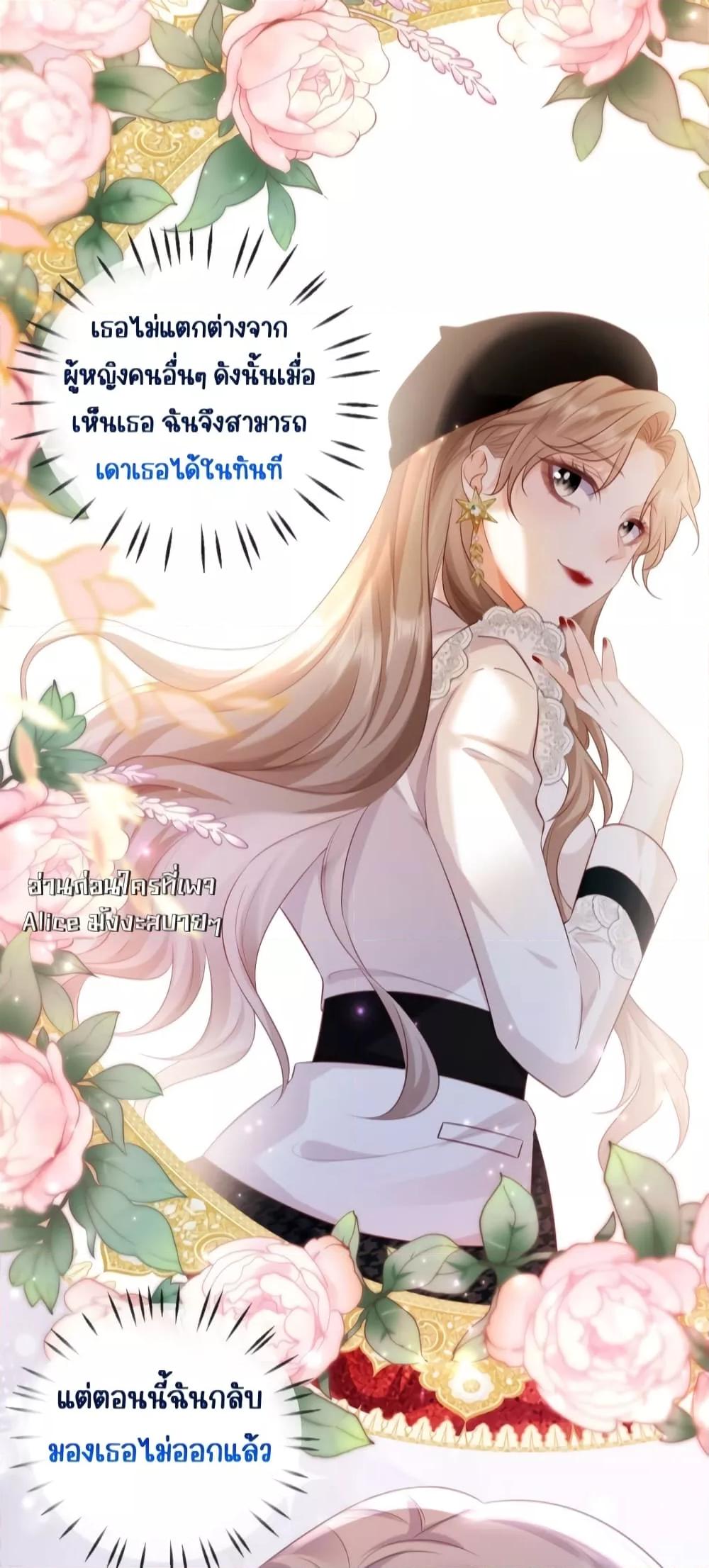 Goxuewen Female Supporting Role She Quit เธ•เธญเธเธ—เธตเน 11 (28)