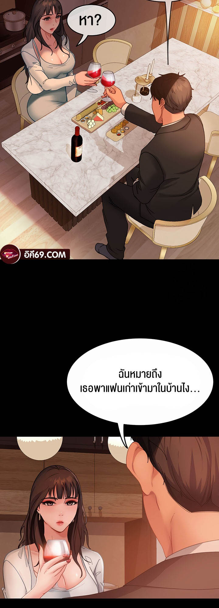 อ่านโดจิน เรื่อง Marriage Agency Review 35 18