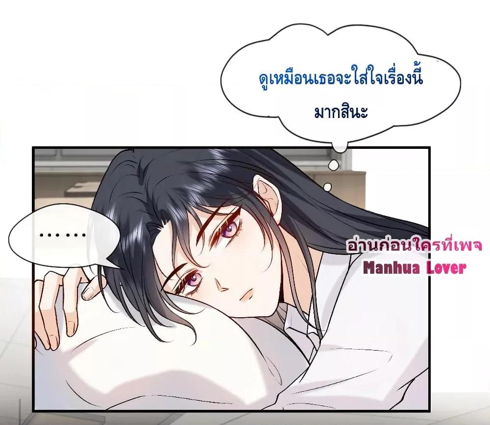 Madam Slaps Her Face Online Everyday เธ•เธญเธเธ—เธตเน 21 (31)