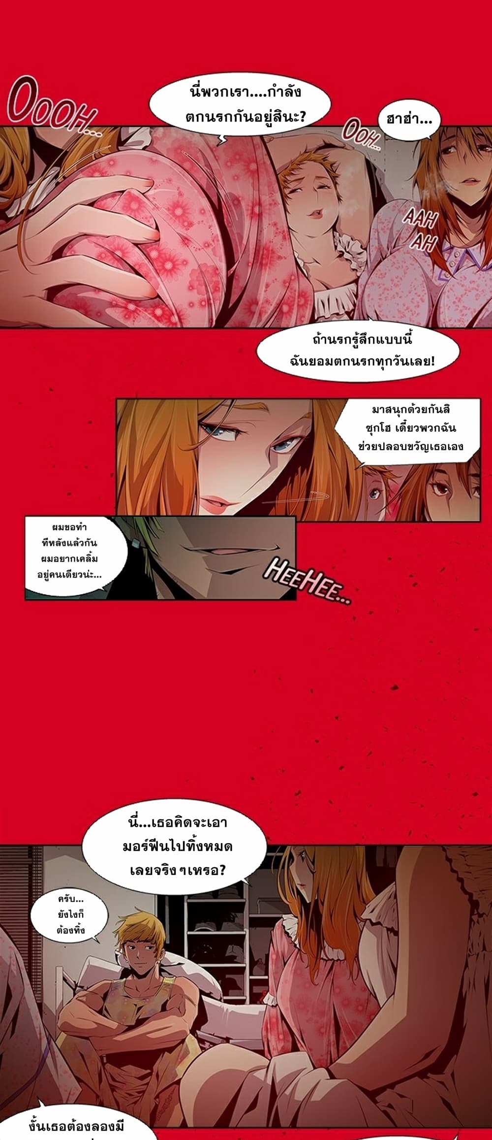 Survival Undead เธ•เธญเธเธ—เธตเน 10 (13)