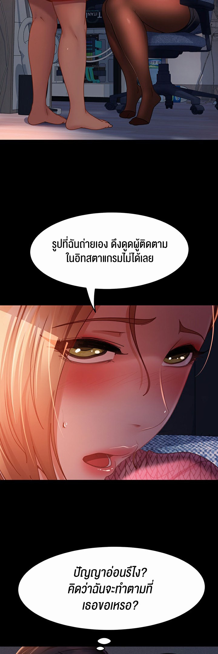 อ่านโดจิน เรื่อง Marriage Agency Review 39 39